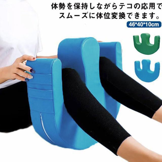 Amazon.co.jp: U字型 介助クッション 寝返り ライトターン 補助